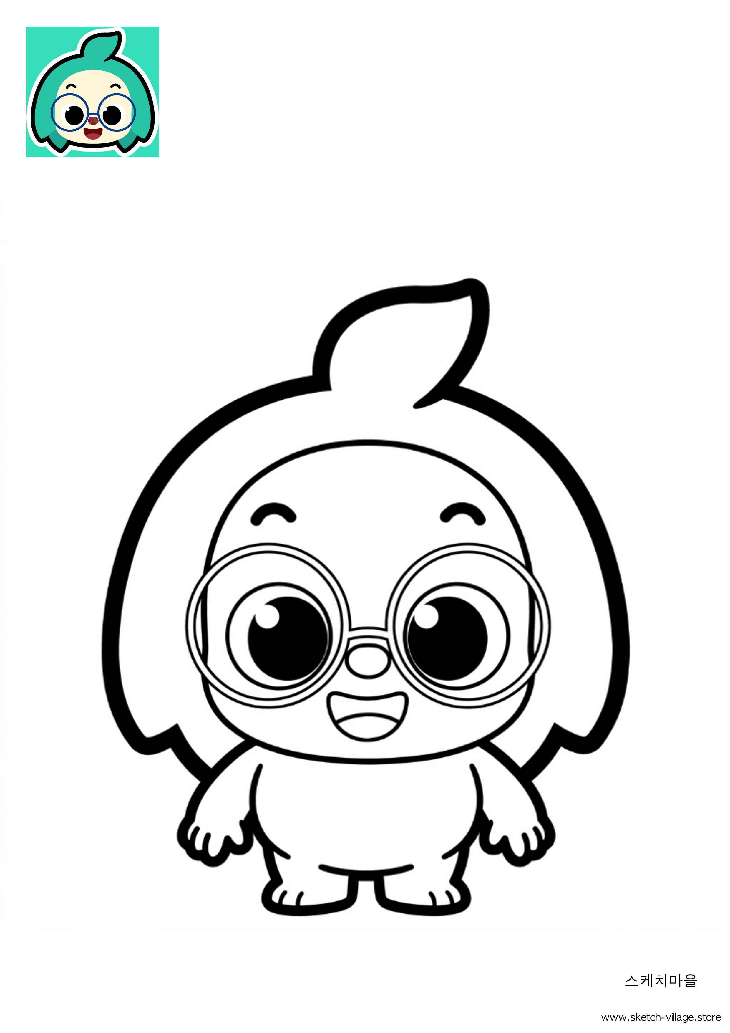 호기 색칠공부 도안 무료 다운로드