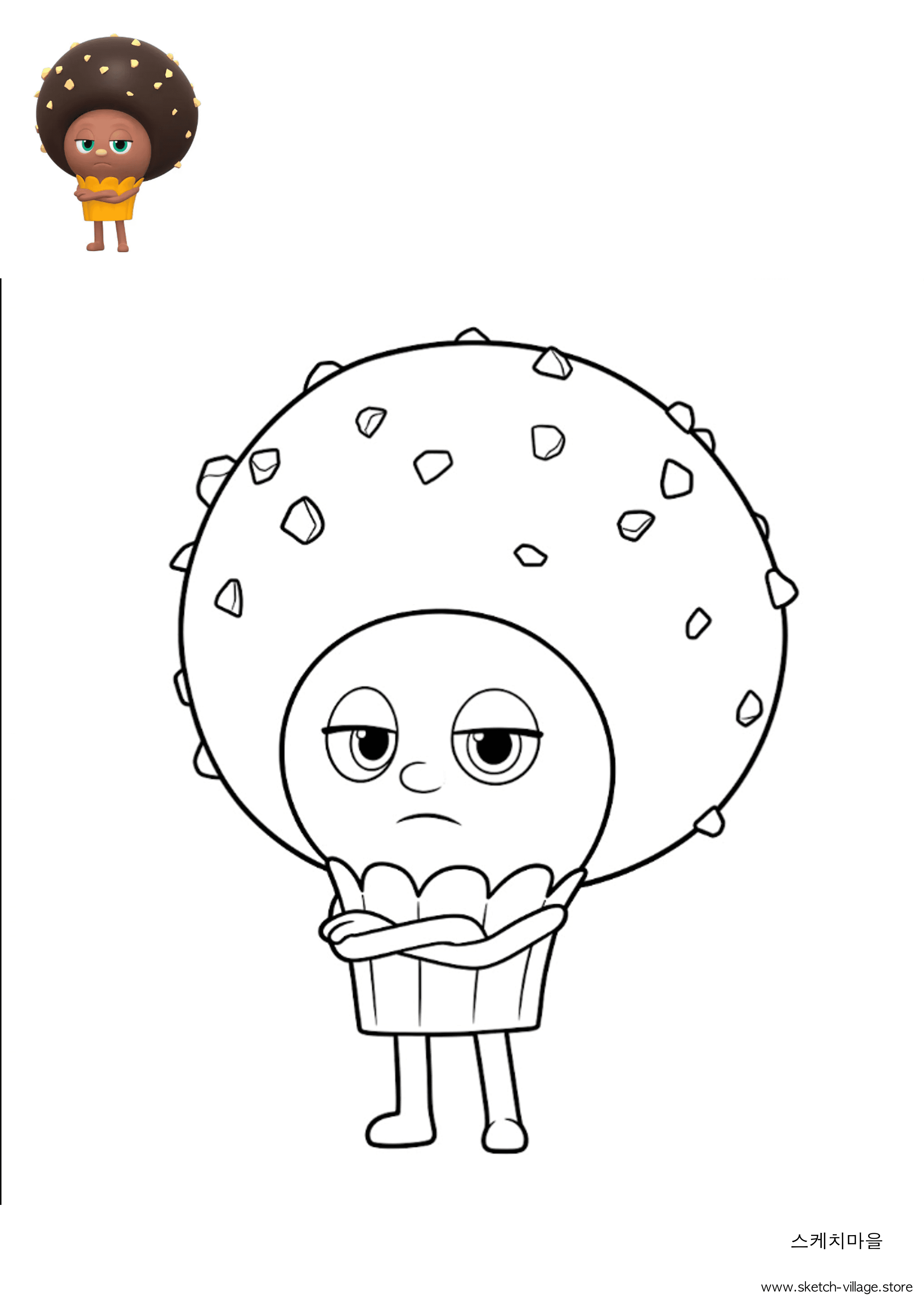 초코 색칠공부 도안 무료 다운로드