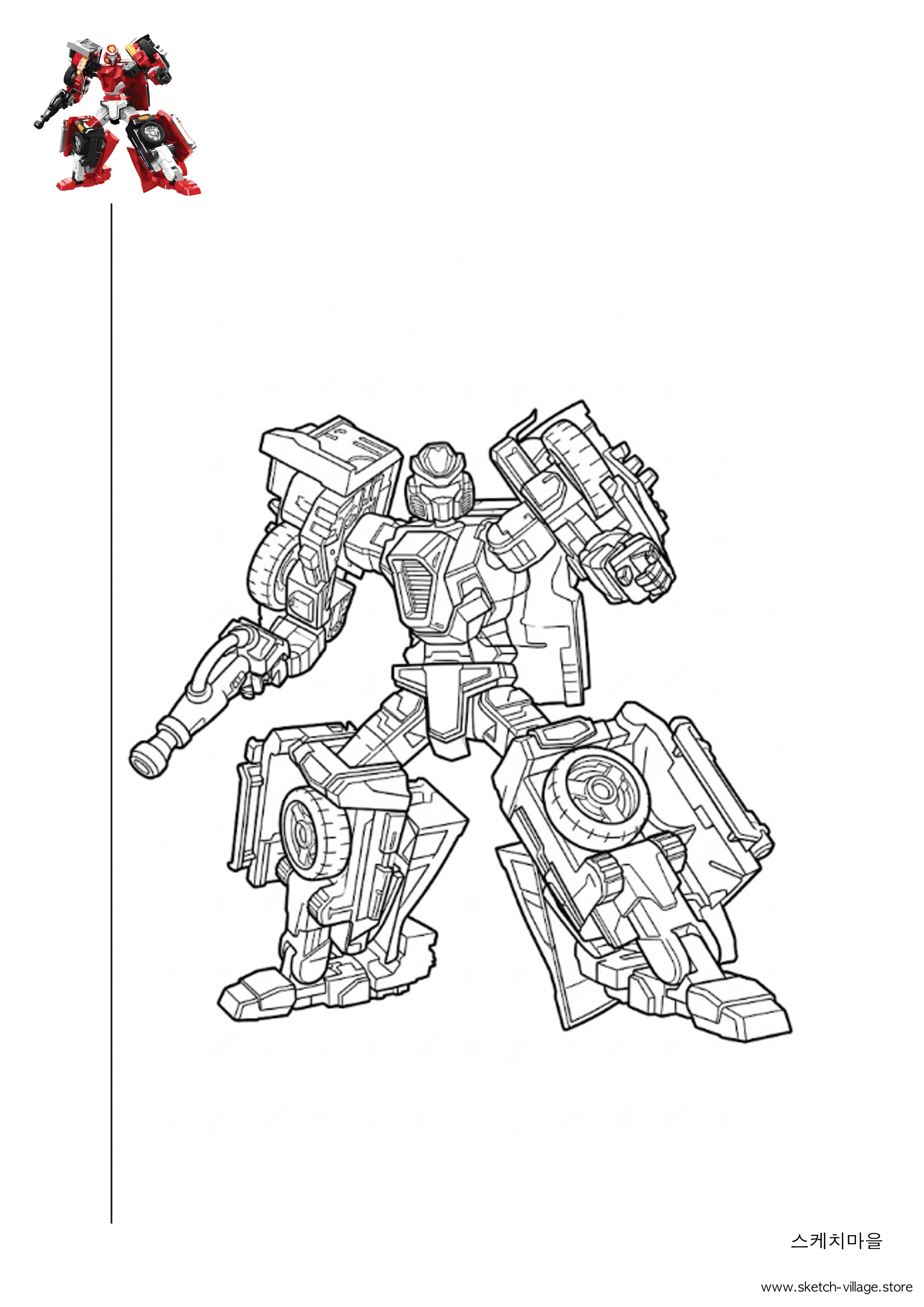 에이스 색칠공부 도안 무료 다운로드