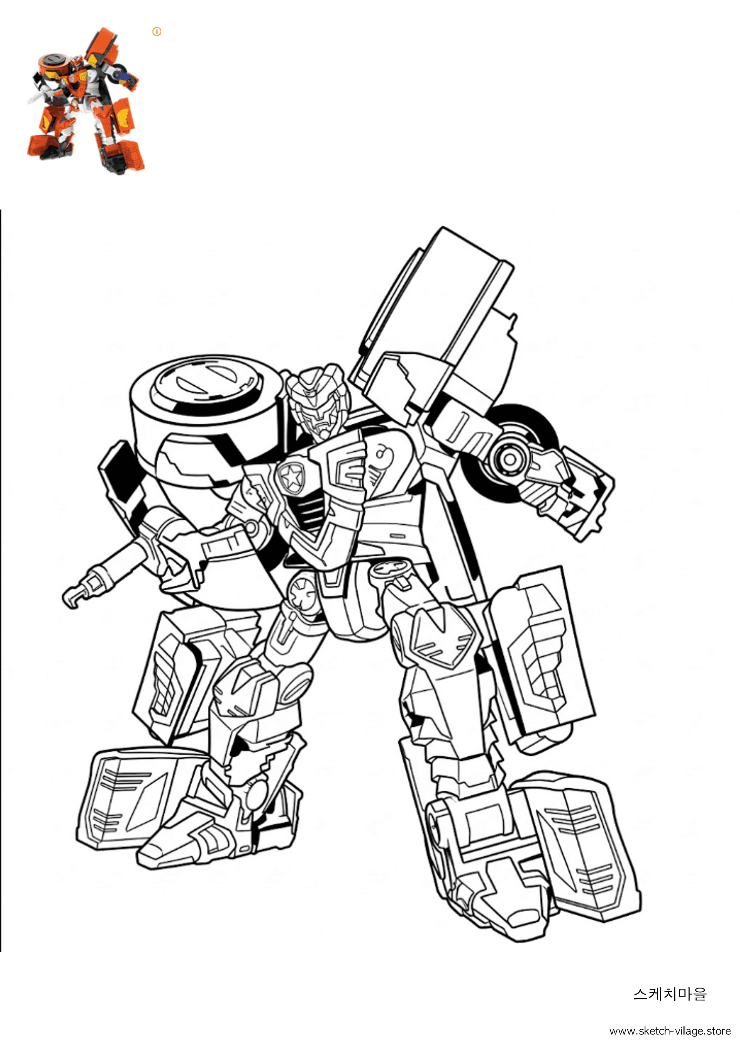 폰 색칠공부 도안 무료 다운로드