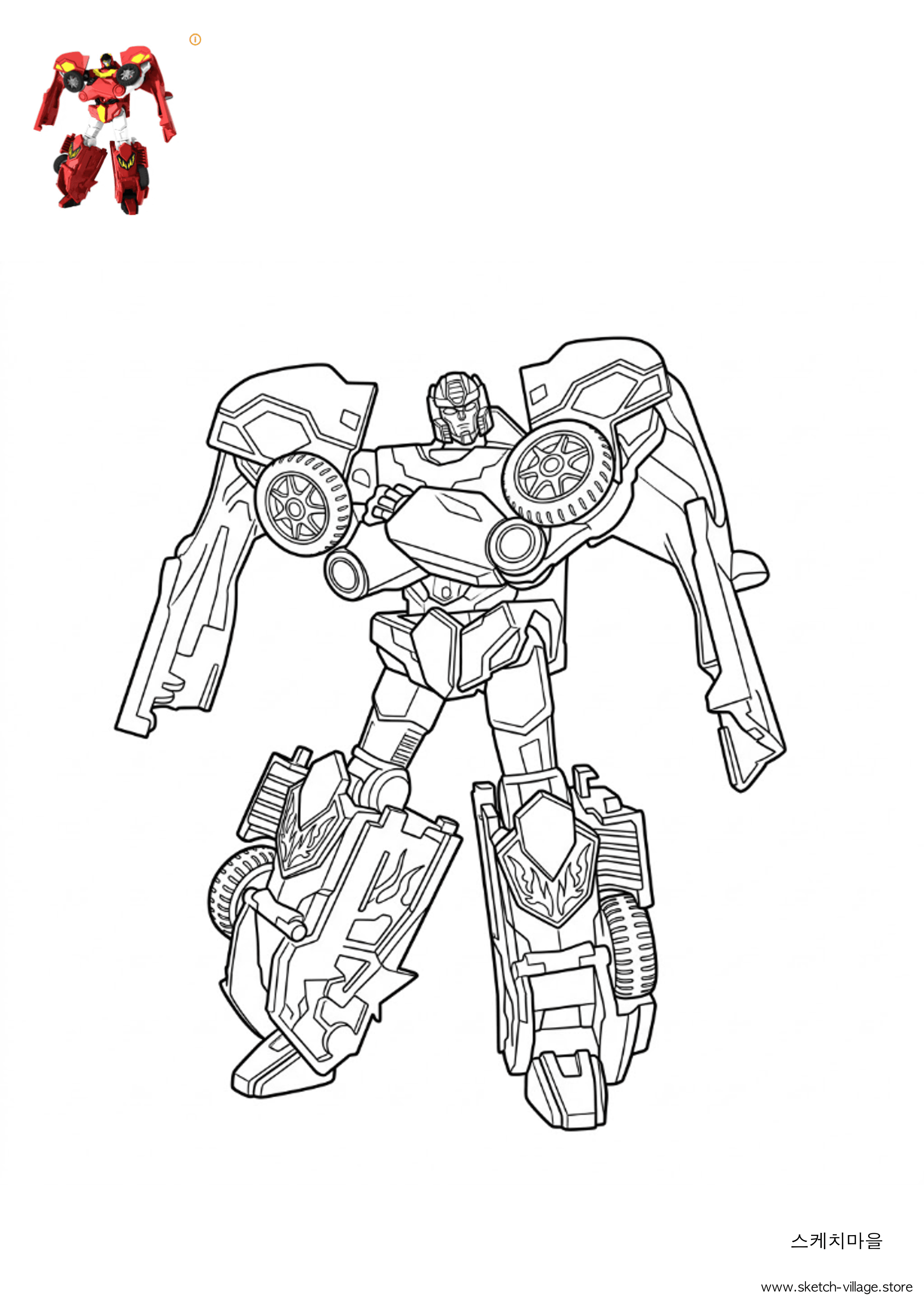 나이트 색칠공부 도안 무료 다운로드