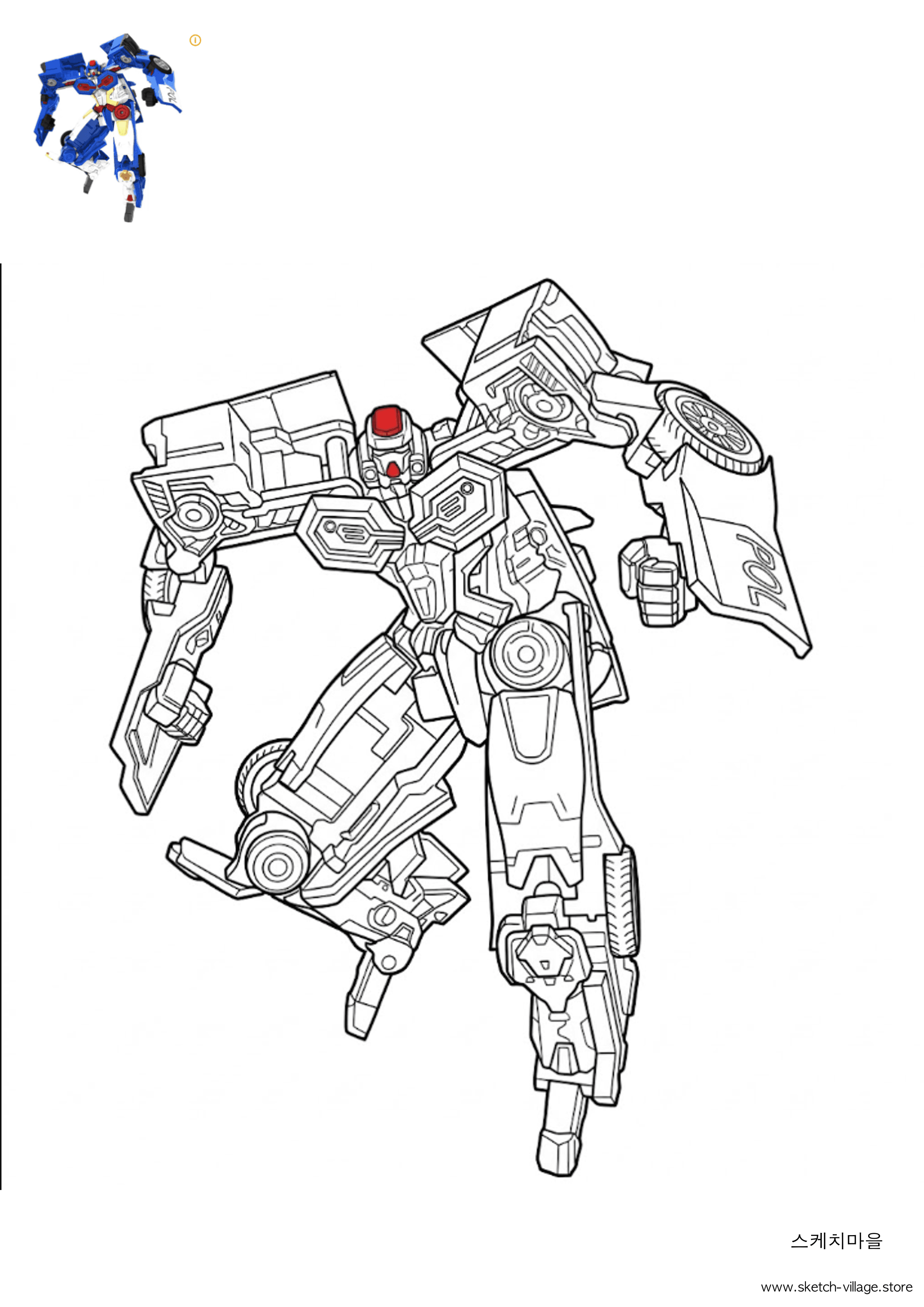 루크 색칠공부 도안 무료 다운로드