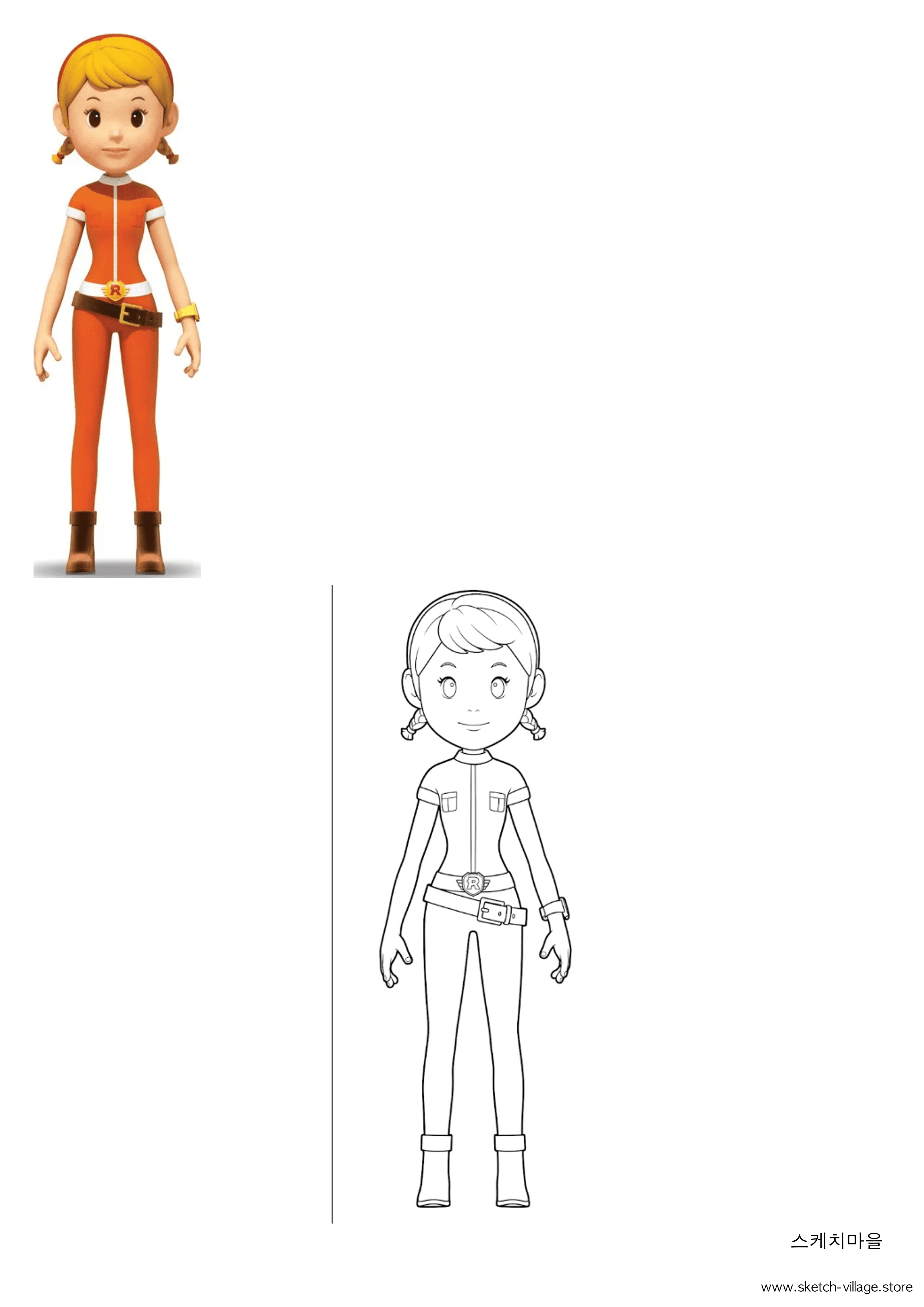 진 색칠공부 도안 무료 다운로드