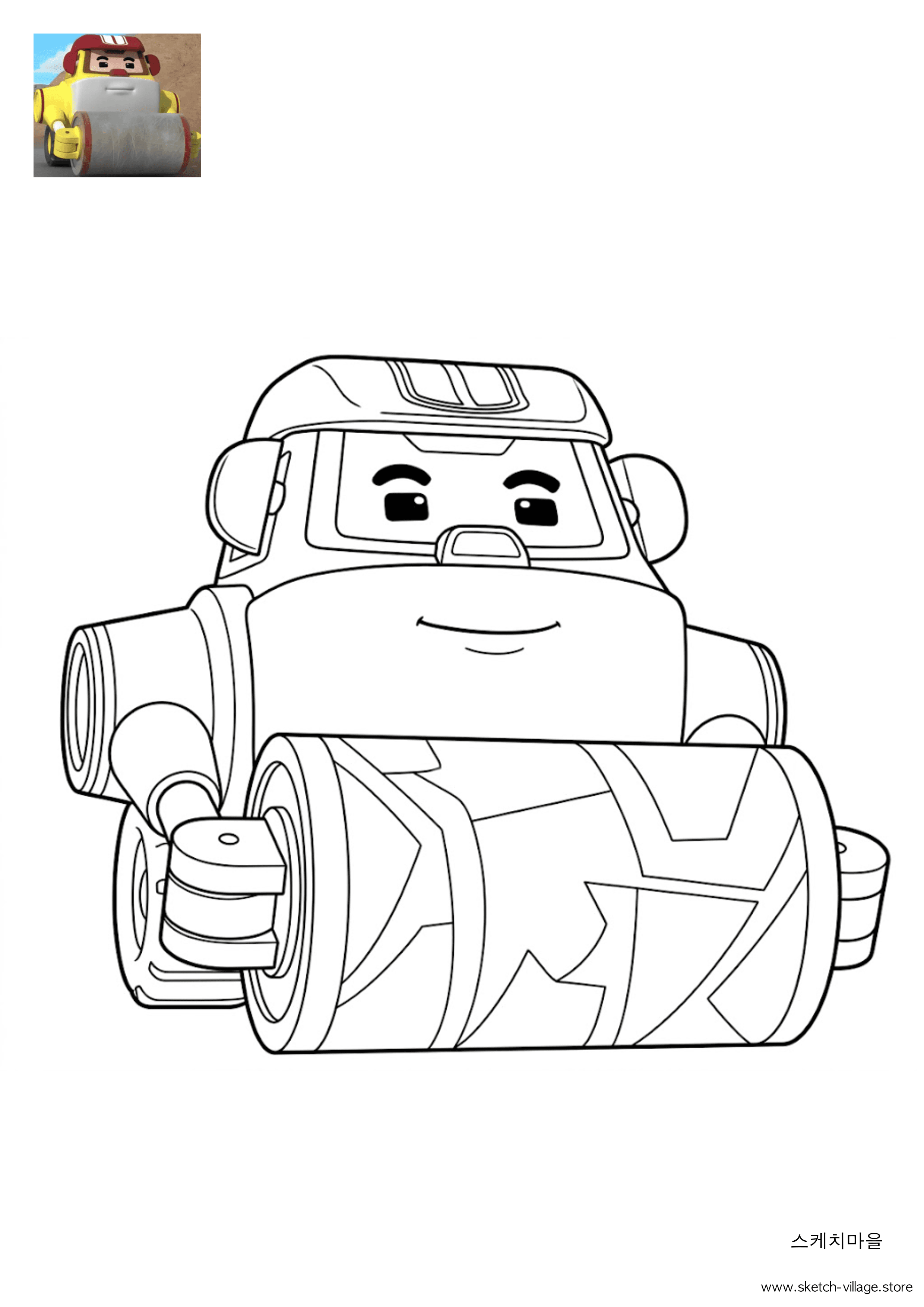 맥스 색칠공부 도안 무료 다운로드