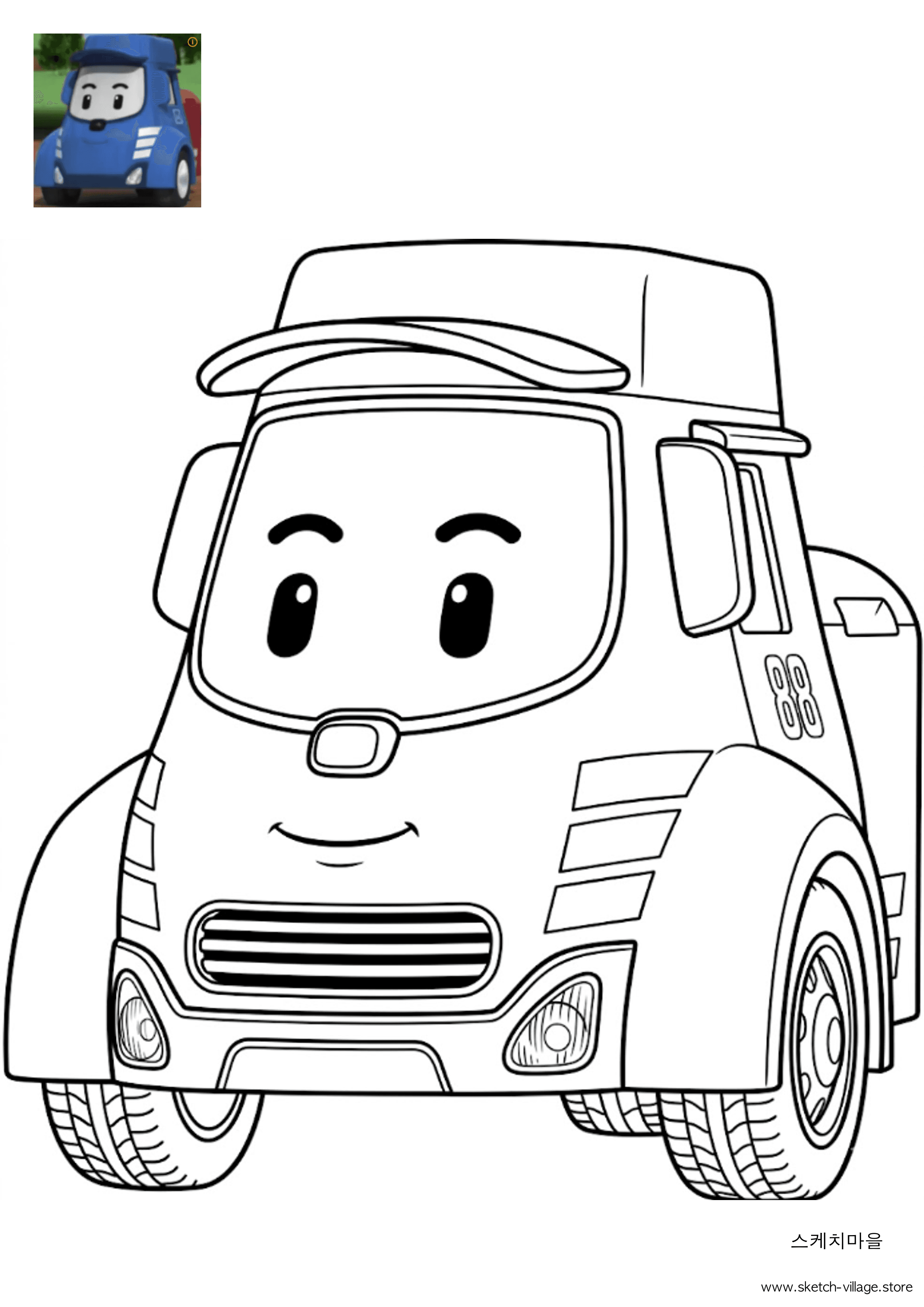 포스티 색칠공부 도안 무료 다운로드