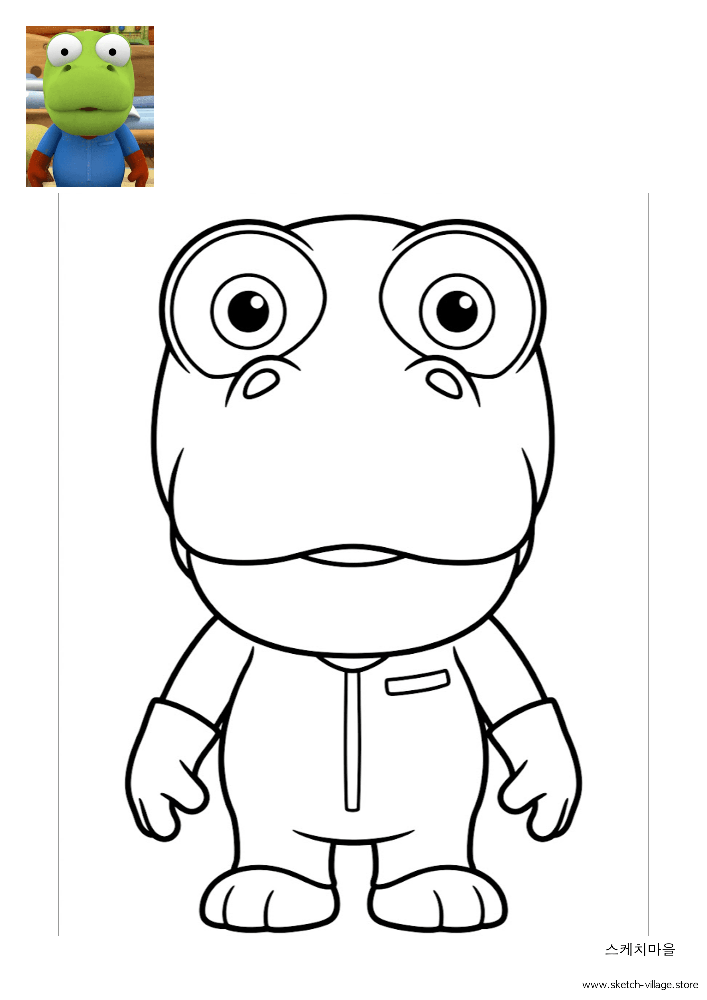 크롱 색칠공부 도안 무료 다운로드