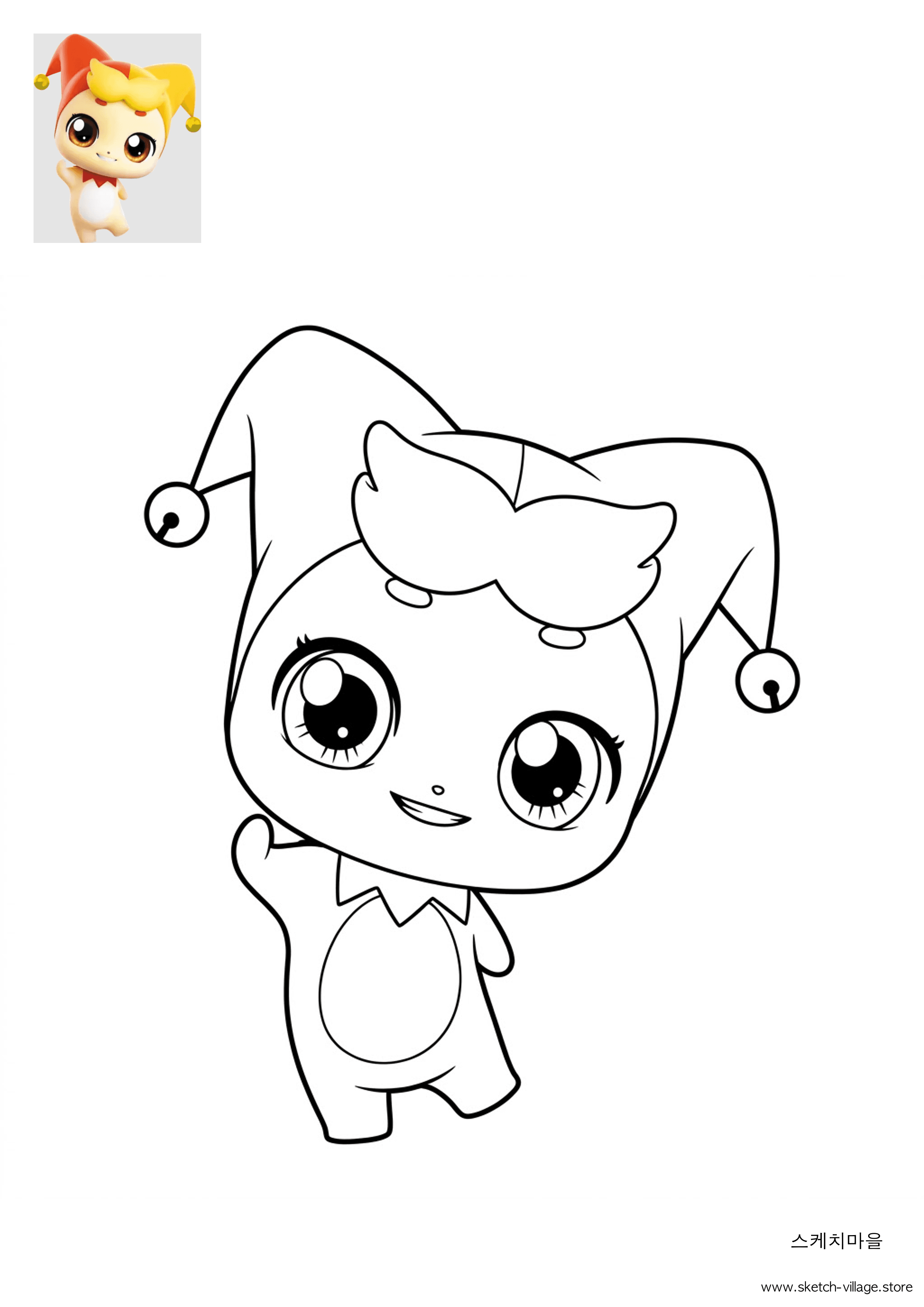 따라핑 색칠공부 도안 무료 다운로드