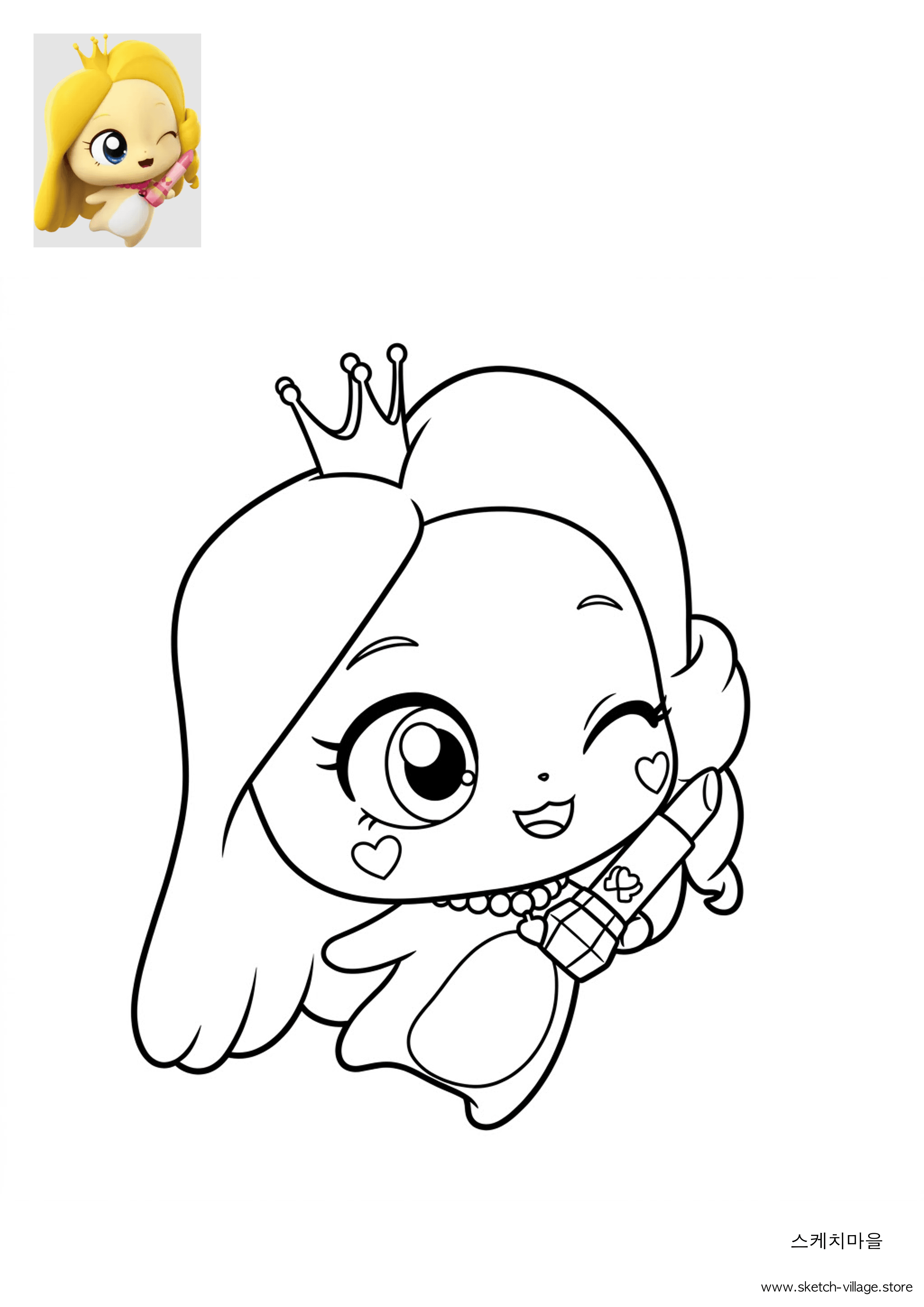 나르핑 색칠공부 도안 무료 다운로드