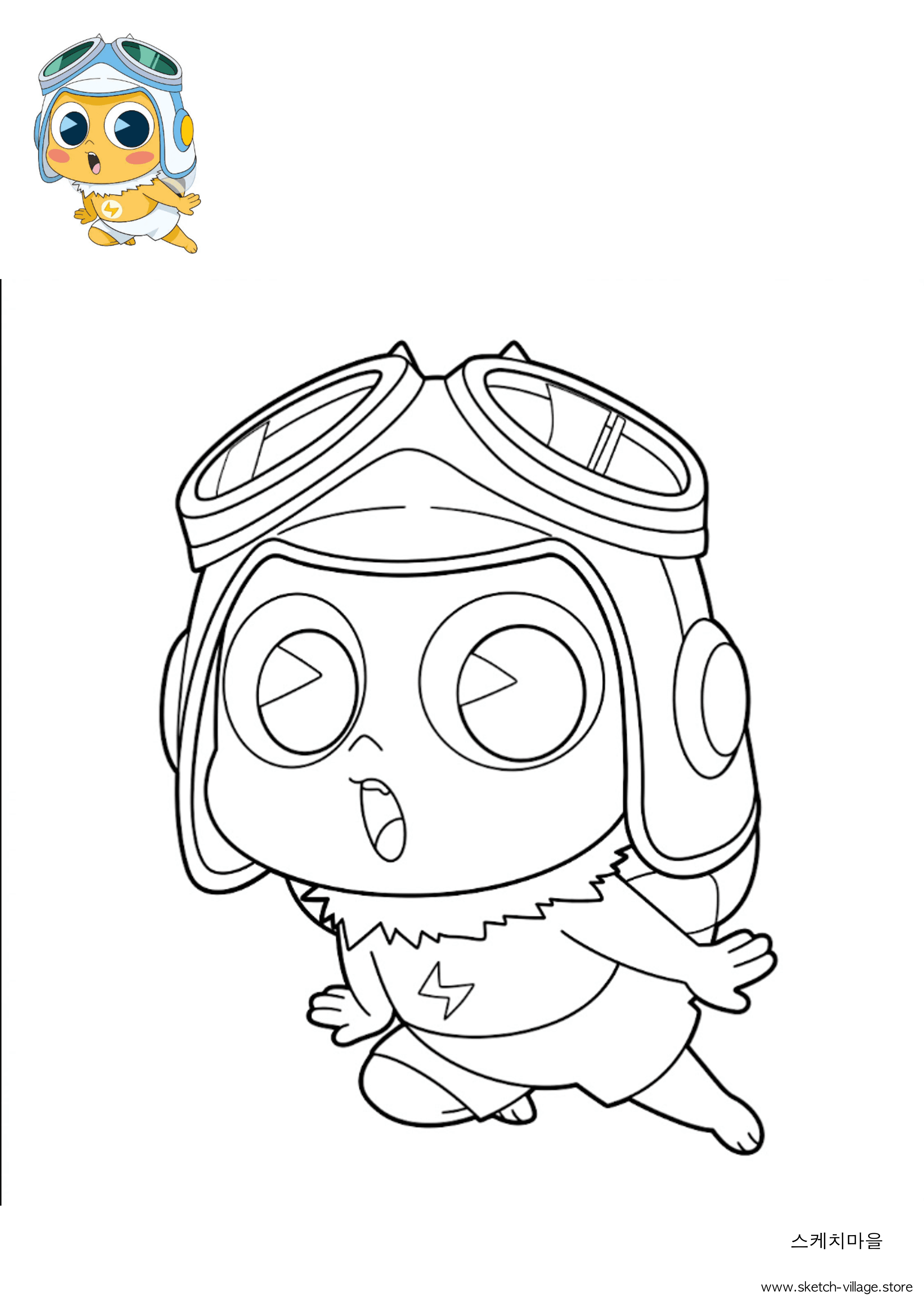 주비 색칠공부 도안 무료 다운로드