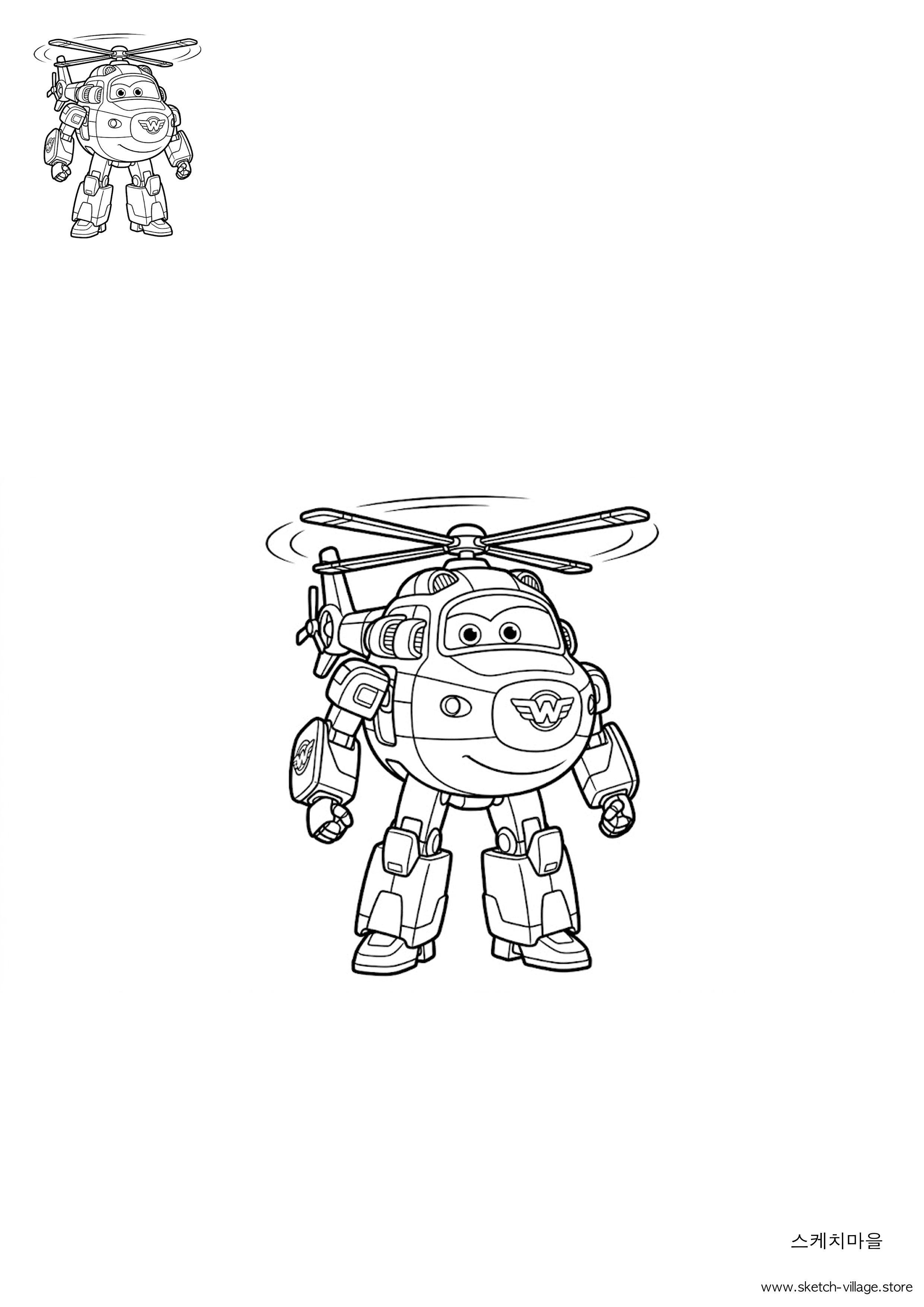 제롬 색칠공부 도안 무료 다운로드