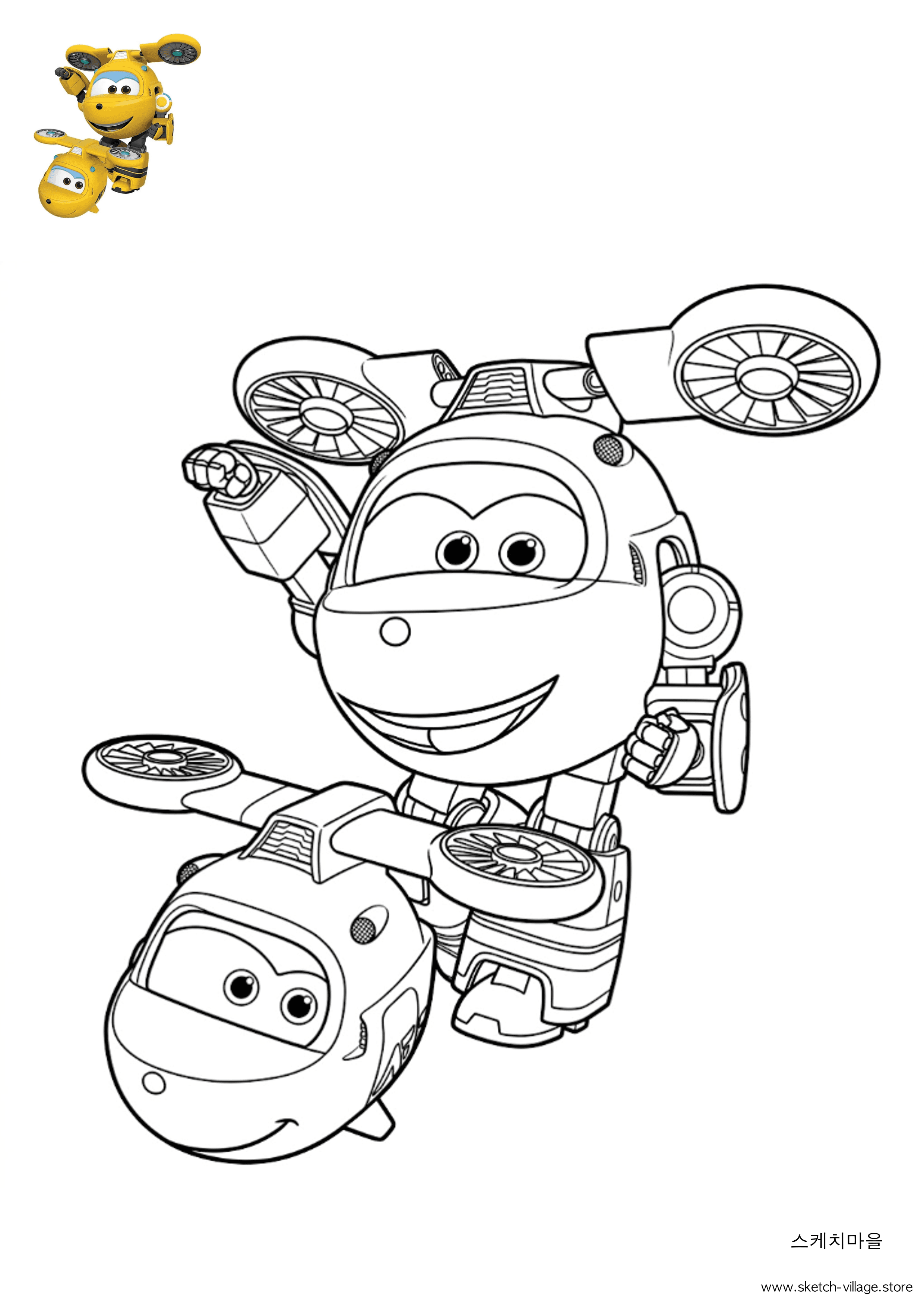 네오 색칠공부 도안 무료 다운로드