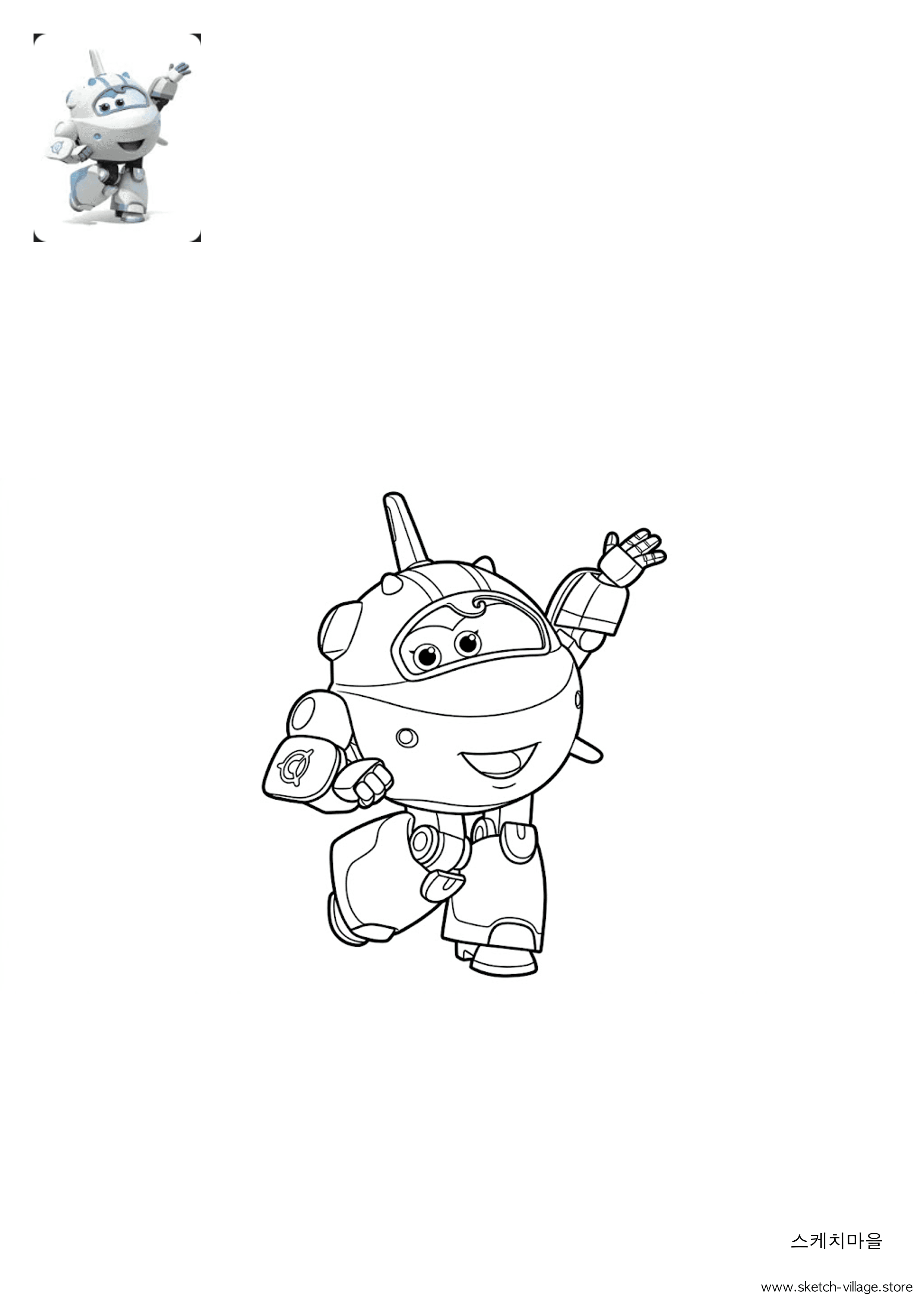 샛별 색칠공부 도안 무료 다운로드