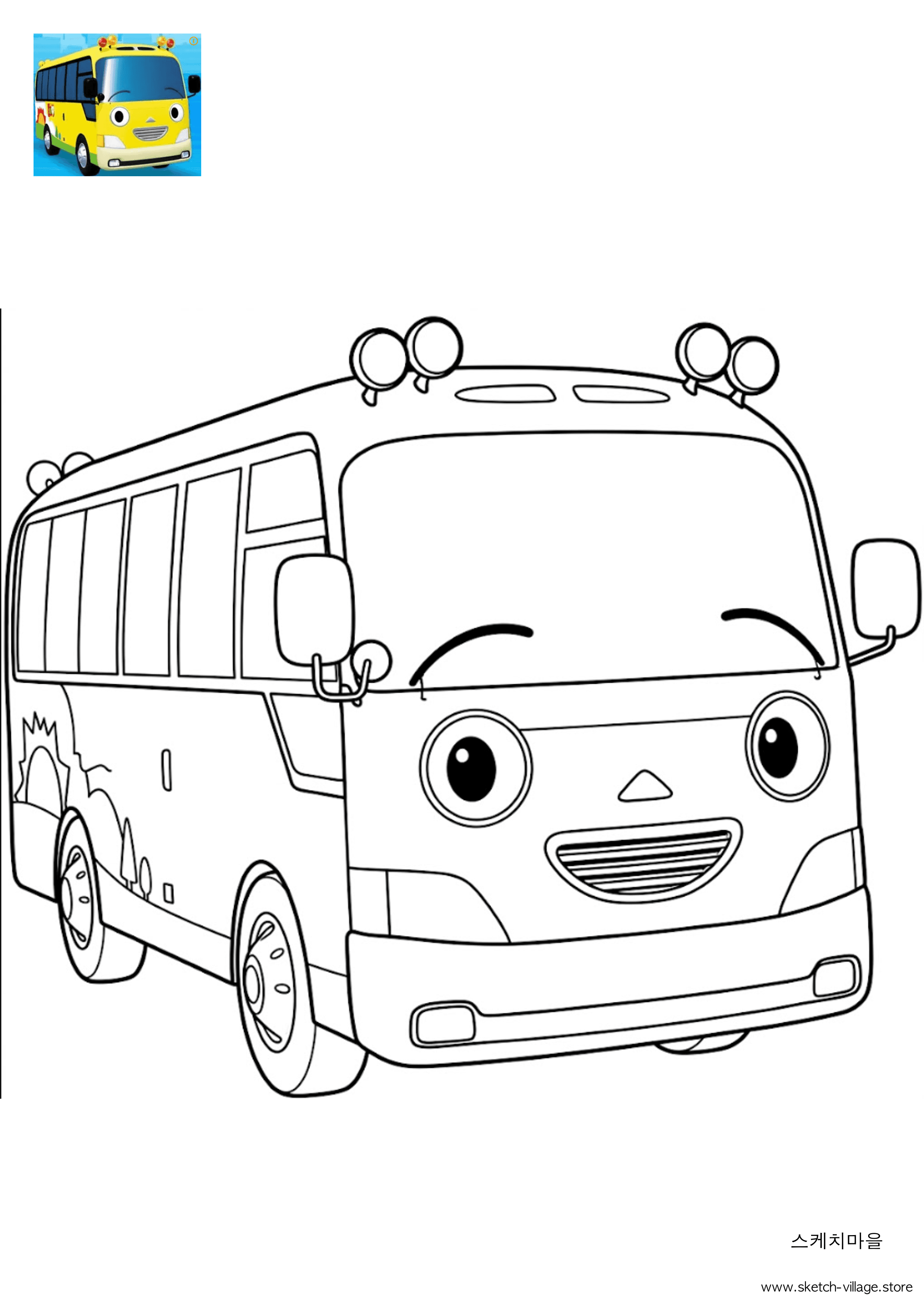 킨더 색칠공부 도안 무료 다운로드