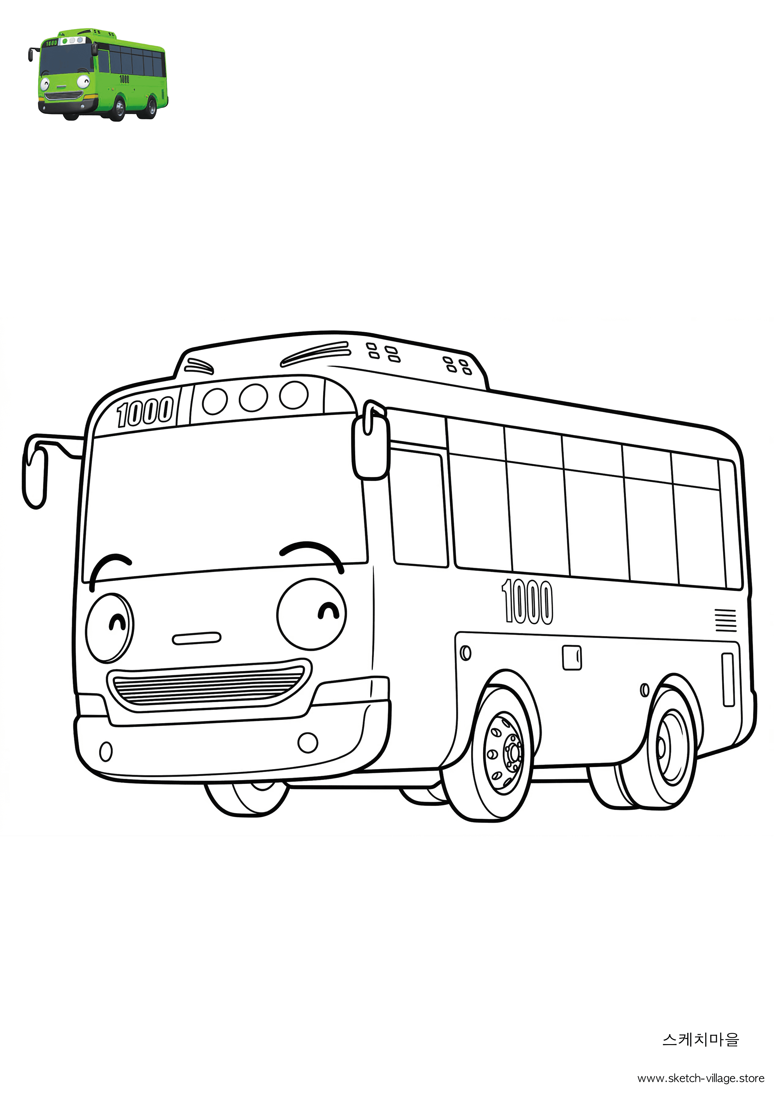 로기 색칠공부 도안 무료 다운로드