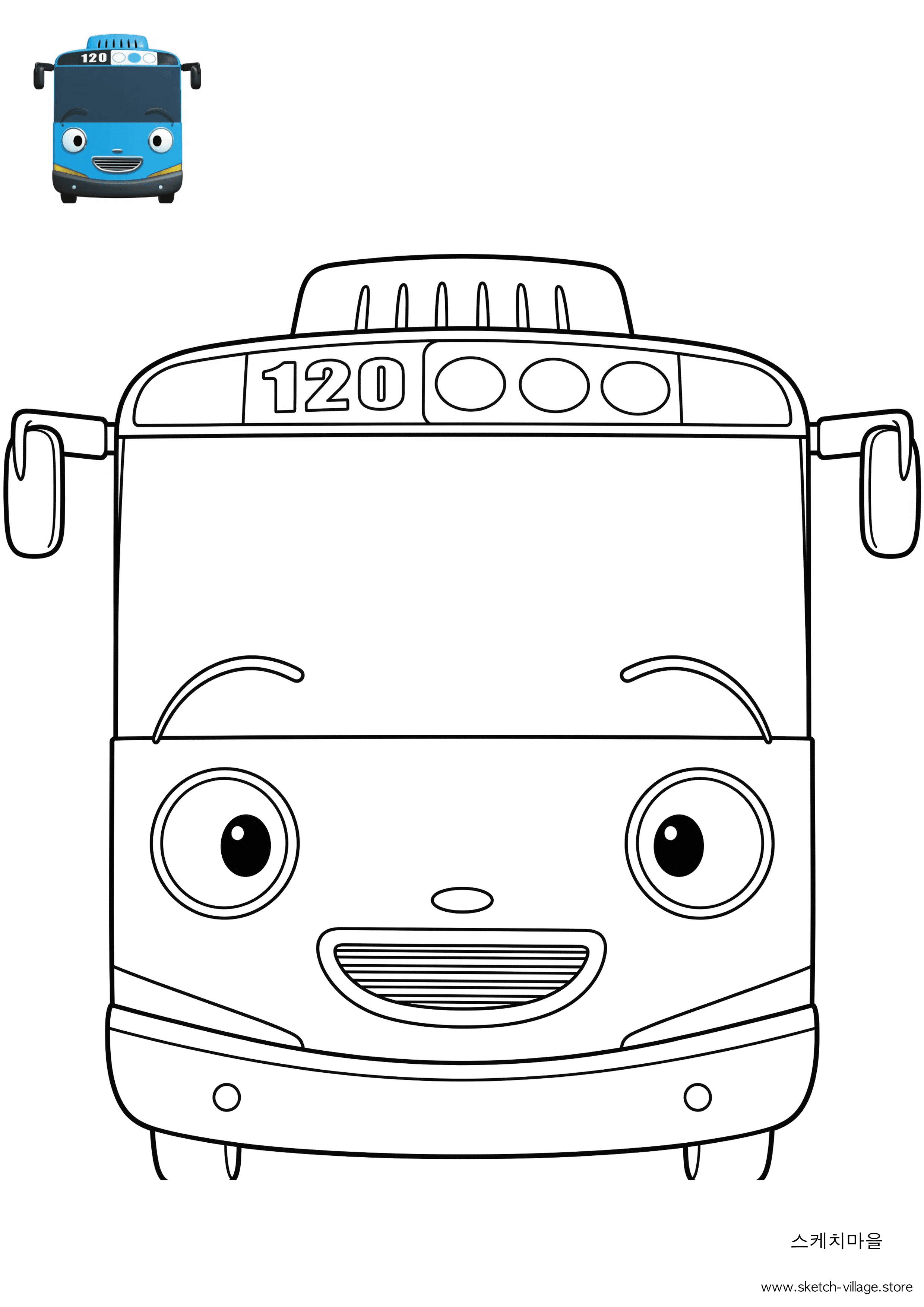 타요 색칠공부 도안 무료 다운로드