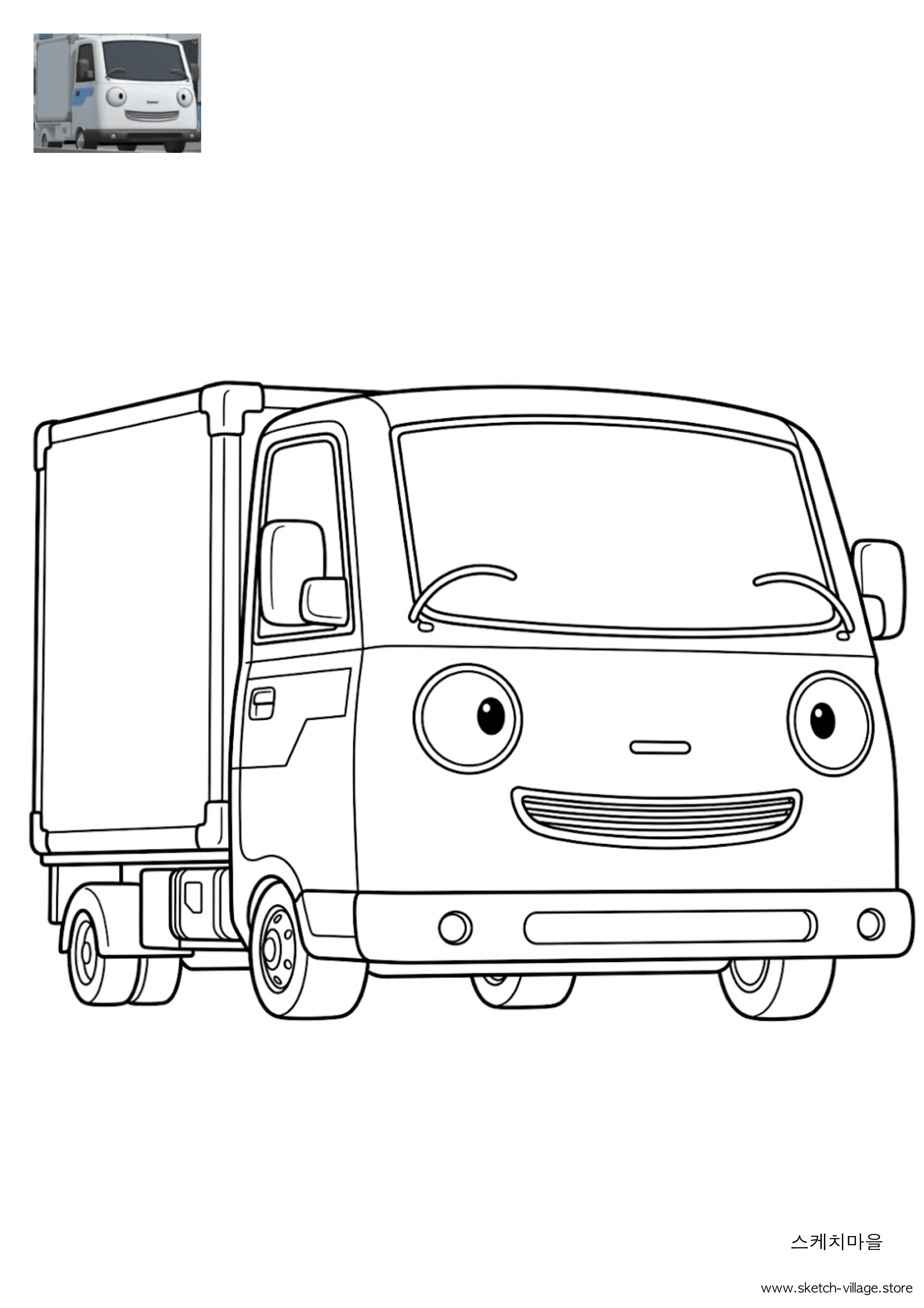 토니 색칠공부 도안 무료 다운로드